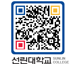 QRCODE 이미지 https://www.sunlin.ac.kr/umryjo@