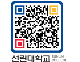 QRCODE 이미지 https://www.sunlin.ac.kr/un3tko@