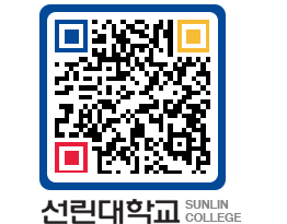 QRCODE 이미지 https://www.sunlin.ac.kr/ura23h@