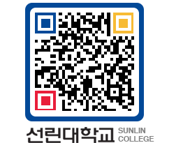 QRCODE 이미지 https://www.sunlin.ac.kr/urogcx@