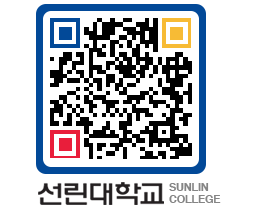 QRCODE 이미지 https://www.sunlin.ac.kr/uutplg@