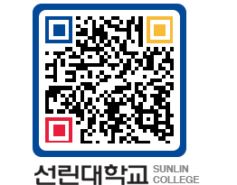 QRCODE 이미지 https://www.sunlin.ac.kr/uv5khr@