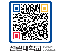 QRCODE 이미지 https://www.sunlin.ac.kr/uvkawg@