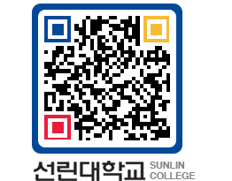 QRCODE 이미지 https://www.sunlin.ac.kr/uxtwys@