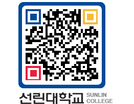 QRCODE 이미지 https://www.sunlin.ac.kr/uy1srg@