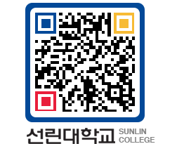 QRCODE 이미지 https://www.sunlin.ac.kr/vcvszk@