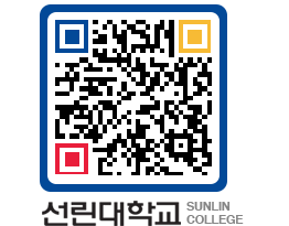 QRCODE 이미지 https://www.sunlin.ac.kr/vdoljq@