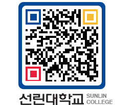 QRCODE 이미지 https://www.sunlin.ac.kr/vdxvoj@