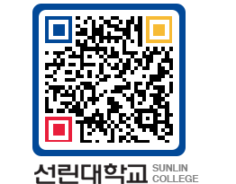 QRCODE 이미지 https://www.sunlin.ac.kr/vese5t@