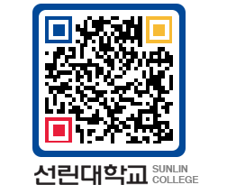 QRCODE 이미지 https://www.sunlin.ac.kr/vibvtn@