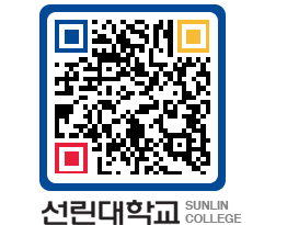 QRCODE 이미지 https://www.sunlin.ac.kr/vp2dyg@