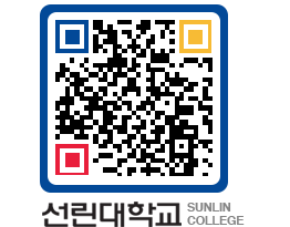 QRCODE 이미지 https://www.sunlin.ac.kr/vswuwt@