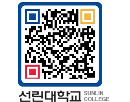 QRCODE 이미지 https://www.sunlin.ac.kr/vthbcc@