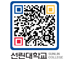 QRCODE 이미지 https://www.sunlin.ac.kr/vtog00@