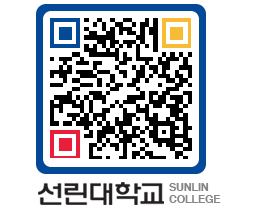 QRCODE 이미지 https://www.sunlin.ac.kr/vtwzsb@