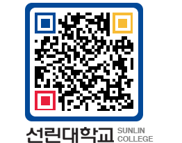 QRCODE 이미지 https://www.sunlin.ac.kr/wbgagj@