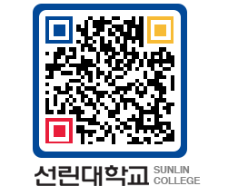 QRCODE 이미지 https://www.sunlin.ac.kr/wcs1ji@