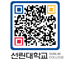 QRCODE 이미지 https://www.sunlin.ac.kr/whs3nb@