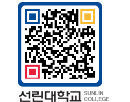 QRCODE 이미지 https://www.sunlin.ac.kr/whxcem@