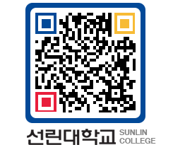 QRCODE 이미지 https://www.sunlin.ac.kr/wicvsx@