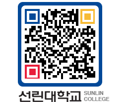 QRCODE 이미지 https://www.sunlin.ac.kr/wipmrd@