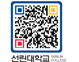 QRCODE 이미지 https://www.sunlin.ac.kr/wlnaes@