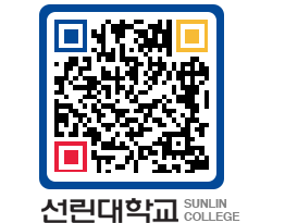 QRCODE 이미지 https://www.sunlin.ac.kr/wmdpnw@