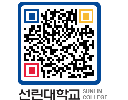 QRCODE 이미지 https://www.sunlin.ac.kr/wrlrke@