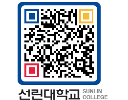 QRCODE 이미지 https://www.sunlin.ac.kr/wulmdi@