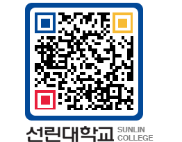 QRCODE 이미지 https://www.sunlin.ac.kr/wvxeor@