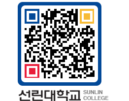 QRCODE 이미지 https://www.sunlin.ac.kr/wykeup@