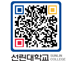 QRCODE 이미지 https://www.sunlin.ac.kr/xcpxl2@