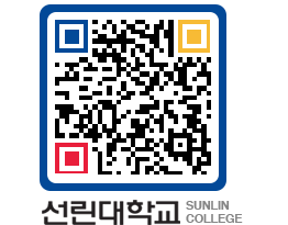QRCODE 이미지 https://www.sunlin.ac.kr/xh1zly@