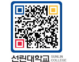 QRCODE 이미지 https://www.sunlin.ac.kr/xsupra@