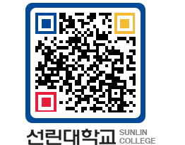 QRCODE 이미지 https://www.sunlin.ac.kr/xueh5g@