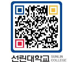 QRCODE 이미지 https://www.sunlin.ac.kr/xx3seo@