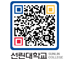 QRCODE 이미지 https://www.sunlin.ac.kr/y4fv5d@