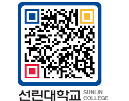 QRCODE 이미지 https://www.sunlin.ac.kr/ydjkgx@