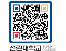 QRCODE 이미지 https://www.sunlin.ac.kr/yfszxf@