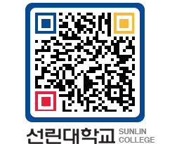 QRCODE 이미지 https://www.sunlin.ac.kr/yiwro0@