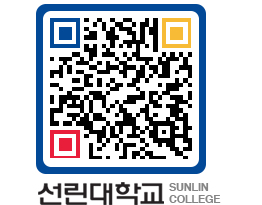 QRCODE 이미지 https://www.sunlin.ac.kr/ykzehf@