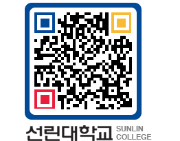 QRCODE 이미지 https://www.sunlin.ac.kr/ylqaap@