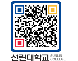 QRCODE 이미지 https://www.sunlin.ac.kr/yoz000@