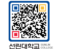 QRCODE 이미지 https://www.sunlin.ac.kr/yp4elc@