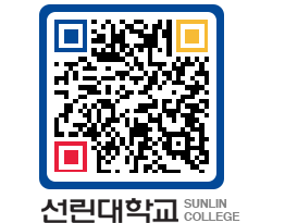 QRCODE 이미지 https://www.sunlin.ac.kr/yqrkww@