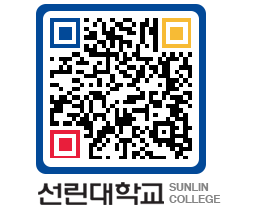 QRCODE 이미지 https://www.sunlin.ac.kr/ys5vel@