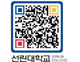 QRCODE 이미지 https://www.sunlin.ac.kr/zavrkh@