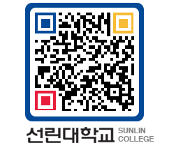 QRCODE 이미지 https://www.sunlin.ac.kr/zdpxss@