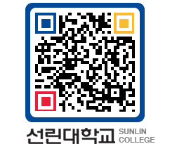 QRCODE 이미지 https://www.sunlin.ac.kr/zhigzg@