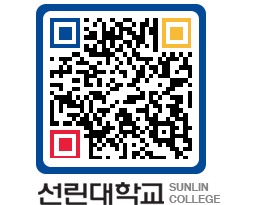 QRCODE 이미지 https://www.sunlin.ac.kr/zijshr@